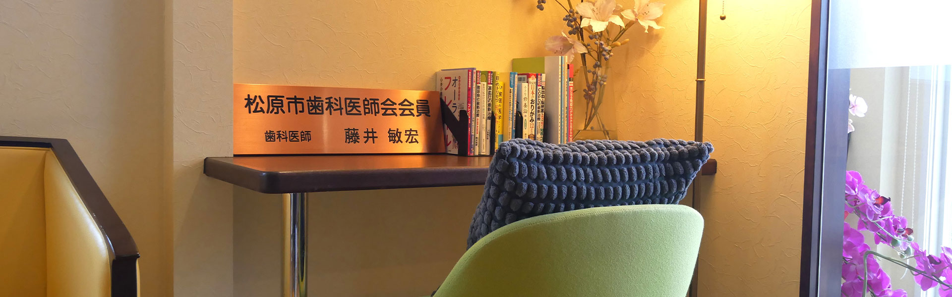院内紹介